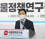 격려사 하는 김기현 원내대표