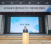 보훈처·포스코, '목함지뢰 영웅 하재헌 중사'에 보철구 전달