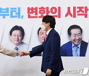 악수하는 이준석 대표·주한 유럽연합 대사