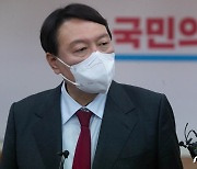 윤석열 측 "이재명 봐주기 수사 결정판..뻔한 눈속임"