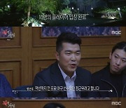 3억 걸린 '피의 게임' 첫회부터 탈락자 선정..허준영이 '판' 짰다(종합)