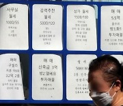 서울시, '최대 6000만원 지원' 장기안심주택 입주자 모집