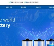 K-배터리업계, '배터리 산업의 날 선포'..금탑산업훈장에 전영현 삼성SDI 사장