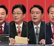 국힘 당원투표 첫날 43.8% '역대급' 투표율 .."서버까지 터졌다"