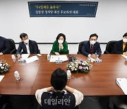 기업은행 노조와 간담회 하는 심상정