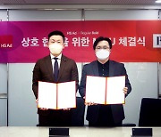 HS애드, '고객경험 관리' 사업 닻올린다