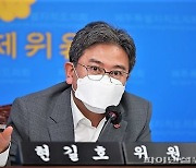 '제주인의 일과 삶 재단' 설립 불발.."다음 도의회로"