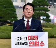 민주, 안철수 출마 선언에 '보수 분열' 환영, '막판 단일화' 경계