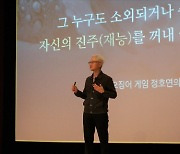 삼성전기, 창립 48주년 ..경계현 사장 "모두에게 가슴 뛰는 기업 되자"