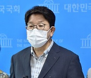 尹측 권성동, '공천 협박' 게시글 작성자·여명 등 3명 명예훼손 고소