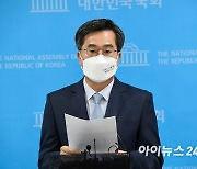 안철수 "文정부 공과부터.." 김동연 측 "구태 정치·국힘 2중대" 발끈