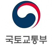 직거래 여부·중개사 소재지 등 실거래가 정보 공개 확대