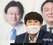 이준석, '安에 단일화 제안?' 질문에.. "당긴다고 당겨지는 분 아냐"