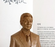 창업주 '신격호 탄생 100주년'.."도전·열정 DNA, 뉴롯데 자산"