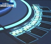 "개발자 고연봉, 득보다 실"..IT생태계 부실화 우려