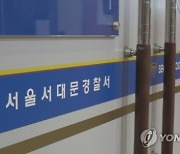 유명 영화감독 성폭행 피소.."속옷 선물하고 방 따로 불렀다"