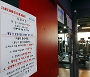 사적모임 수도권 10명·비수도권 12명..'방역패스' 1~2주 계도기간 갖기로