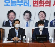 국민의힘 당원 투표 '역대급 투표율'..윤석열·홍준표, 누구에게 유리할까