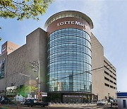 Lotte Mart offers packages for second time this year