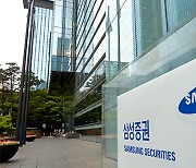 Samsung Securities leverages on superrich¡¯s pre-IPO demand in startups