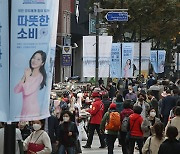 Korea Sale Festa heats up, timed with "with Covid-19" easing