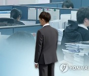 30대 그룹이 임원으로 모시는 외부인재 순위는