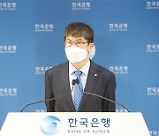 경제성장률 4% 달성 '빨간불'..3분기 성장률 0.3% 그치며 소비·투자 뒷걸음