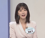 '8kg 감량' 배슬기 표 다이어트 삼합 레시피 (건강한 집)