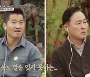 '개훌륭' 강형욱, 발작+장애 犬 다루 건강해진 모습에 감격