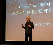 삼성전기 창립 48주년.."누구나 일하고 싶은 기업 되자"