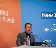 SK텔레콤 유영상號 출항.."AI·디지털 서비스 컴퍼니' 시대 열겠다"