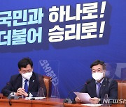 與 "이재명 예산 지원 사격" vs 野 "국민·정책·희망 3無 예산"(종합)