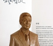 롯데, 신격호 창업주 탄신 100주년 맞아 기념관 개관