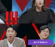 '피의 게임' 첫 탈락자 발생?→이상민 '역대급' 반전에 '경악'..오징어게임 실사판[종합]