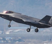 韓美 연합공중훈련 시작.. F-35A 스텔스기 등 200여대 규모