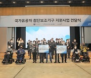 포스코, '목함지뢰 사건' 영웅 하재헌 중사 등에 보철구지원