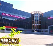 북 외무성 "미국, 극초음속미사일 처음 개발..中 비난은 이중기준"