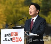 安 "적폐 교대만 반복..중간평가서 과반 미만시 물러나겠다"(종합)