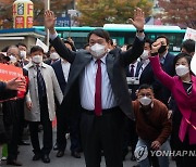 지지자들과 인사하는 윤석열