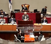 2022년도 예산안 및 기금운용계획안에 대한 공청회