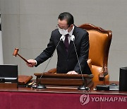 2022년도 예산안 및 기금운용계획안에 대한 공청회