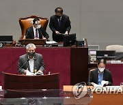 2022년도 예산안 및 기금운용계획안에 대한 공청회