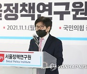 유경준 개회사