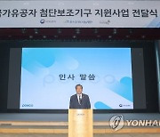 보훈처장, 국가유공자 첨단보조기구 전달식 참석