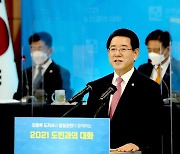 김영록 전남지사 "장성, 물류 유통 중심·도농 복합도시 육성"