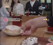 한혜진, "난 우쭐할 것 같은데?"..너드남의 역변에 쿨한 반응('연애의 참견3')