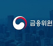 숨은 보험금 조회·청구 한번에..'내보험 찾아줌' 오픈