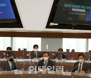 [포토]韓 글로벌 백신허브 도약.."2024년까지 민간 6.3조 투자"