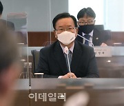 [포토]김부겸 국무총리, '제2차 글로벌 백신 허브화 추진위원회 회의' 모두발언