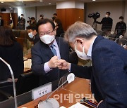 [포토]'글로벌 백신 허브화 추진위원회 회의'에서 참석자들과 주먹인사하는 김부겸 총리